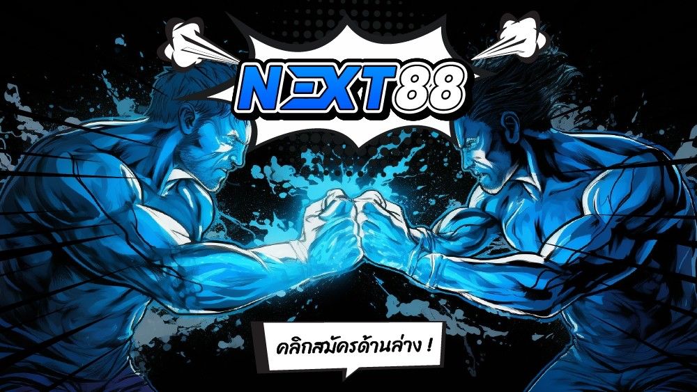 Next88